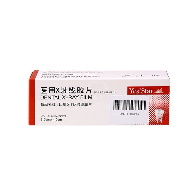 100Pcs/box Dental X-ray Film D - огляд і ціна Photography Dental