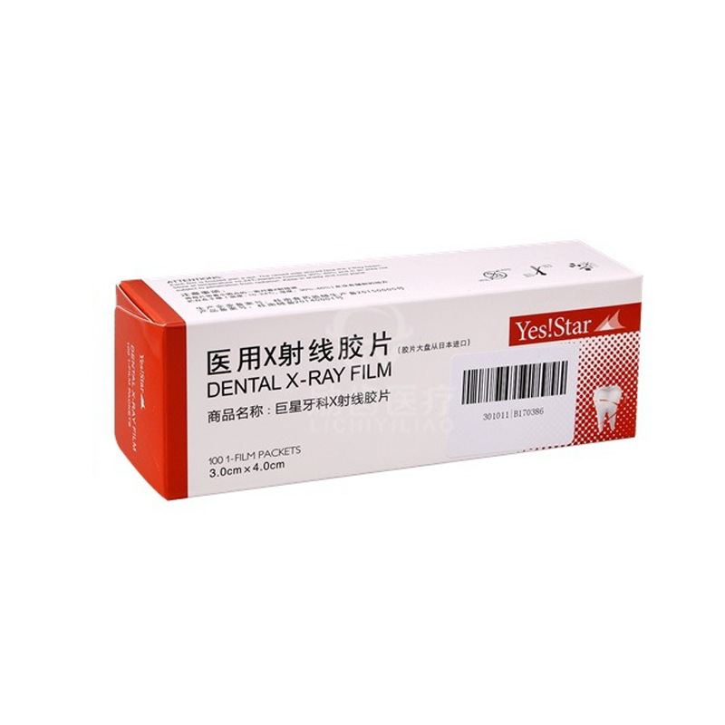 100Pcs/box Dental X-ray Film D - огляд і ціна Photography Dental